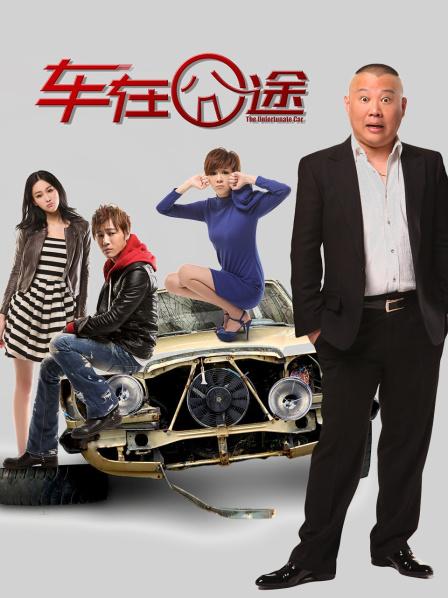 推特著名户外露出女神冯珊珊会员至今最全作品大合集[195P/168V/10.8G]